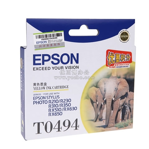 爱普生 T0494 黄色墨盒 C13T049480BD