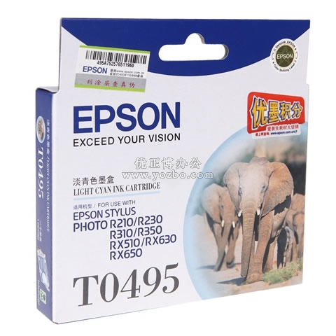 爱普生 T0495 淡青色墨盒 C13T049580BD
