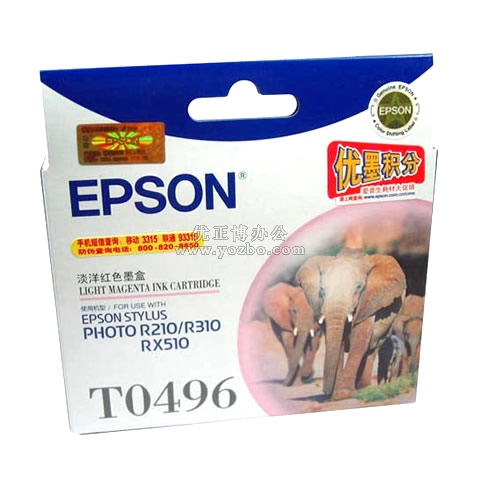 爱普生 T0496 淡洋红色墨盒 C13T049680BD