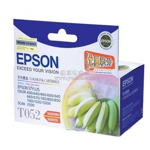 爱普生 T052彩色墨盒 C13T052080BD