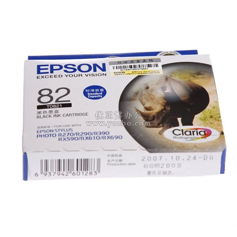 爱普生 T1121 黑色墨盒 C13T112180