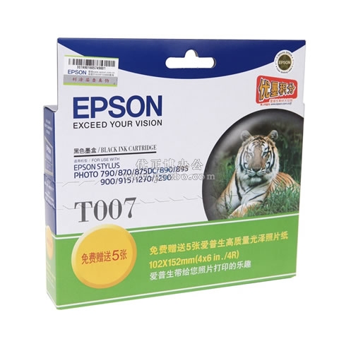 爱普生 T007 黑色墨盒 C13T007133BC