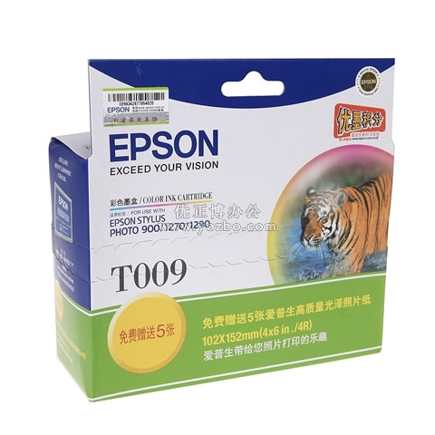 爱普生 T009 彩色墨盒 C13T009133BC