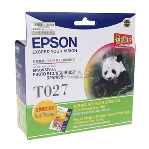 爱普生 T027 彩色墨盒 C13T027133BC