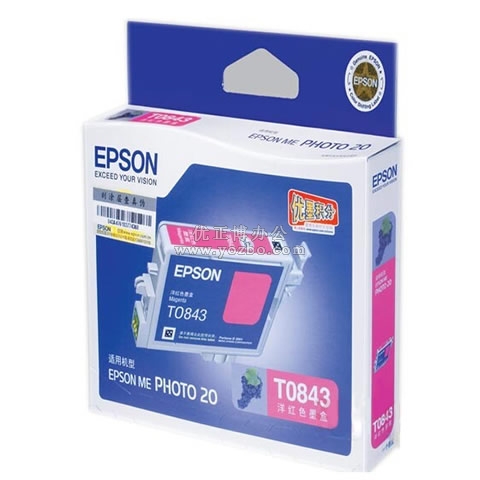 爱普生 T0843 洋红色墨盒 C13T084380
