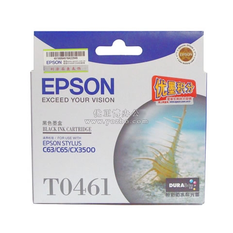 爱普生 T0461 黑色墨盒 C13T046180BD