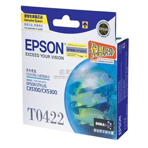 爱普生 T0422青色墨盒 C13T042280BD