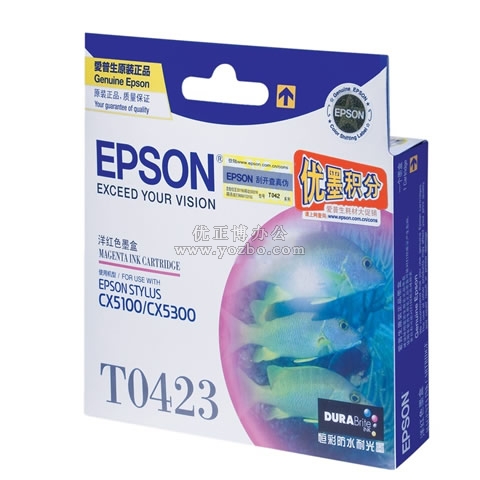 爱普生 T0423洋红色墨盒 C13T042380BD