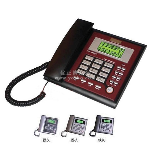 堡狮龙 HCD133(5) 商务精英系列 商务电话机