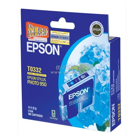 爱普生 T0332 青色墨盒 C13T033280BD