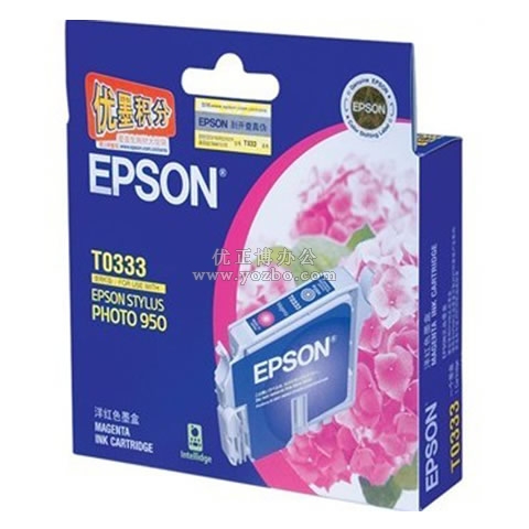 爱普生 T0333 洋红色墨盒 C13T033380BD