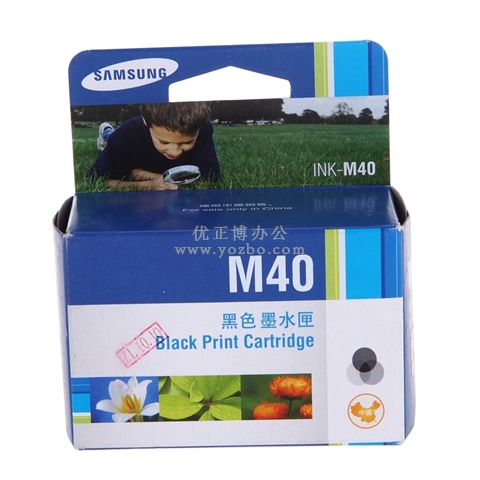 三星 INK-M40 黑色墨盒