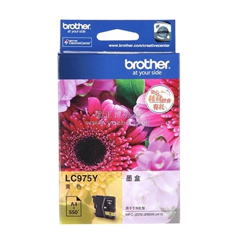 兄弟(brother) LC975Y 黄色墨盒