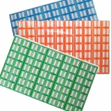 劲威 A4不干胶 对折分类标签 