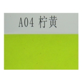 大森 100张装200g 四开53×38mm 柠黄色荧光纸