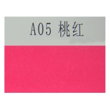 大森 100张装200g 四开53×38mm 桃红色荧光纸