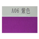 大森 100张装200g 四开53×38mm 紫色荧光纸