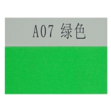 大森 100张装200g 四开53×38mm 绿色荧光纸