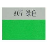 大森 100张装200g 四开53×38mm 绿色荧光纸