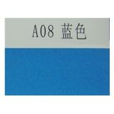 大森 100张装200g 四开53×38mm 蓝色荧光纸