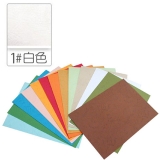 A4 A3皮纹纸 装订封面纸 封皮纸 100张/包 白色