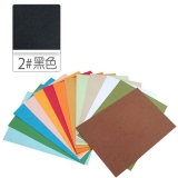 A4 A3皮纹纸 装订封面纸 封皮纸 100张/包 黑色