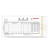 高级无碳复写 48开四联送货单（多栏式 )60页/本 0512