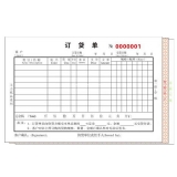高级无碳复写 32开三联订货单（多栏式 )60页/本 0566