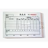 高级无碳复写 32开三联验收单（单栏式 )60页/本 0567