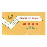金麒 二联单栏收据(30份,带板)
