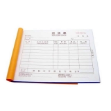 鸿羽 32K三联单栏送货单(20份,带板)