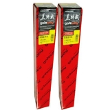 盖特威工程绘图纸 A+0(914mm*50m)