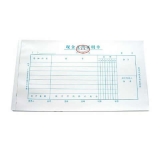 华苑标准会计凭证 现金支出证明单(50页,T6)