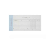 立信 现金付出传票 35K/50页