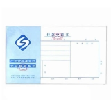 立信 付款申请书 24K/50页