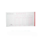 前通会计凭证 收款凭证(复币)24K/50页