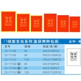 荣誉证书 71绒面发泡