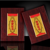 荣誉证书 03-A木纹