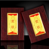 奖状 03A-1仿木纹