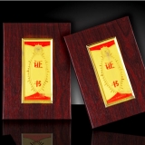 证书 03A-1仿木纹