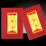 证书 04A-1 水晶面