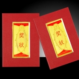 奖状 04A-1 水晶面
