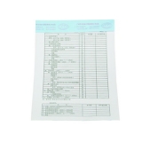 立信 利润表 16K/50页