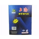 上海 双面蓝色薄型复写纸 255×370mm 100张装