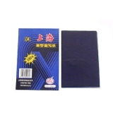 上海 单面黑色薄型复写纸 215×330mm 100张装