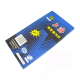 上海 双面蓝色薄型复写纸220×113mm 100张装