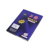 上海274 双面蓝色薄型复写纸130×185mm 100张装