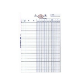 华苑 总账 16K 100页