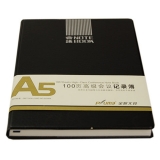 金辉 A5高级会议记录本 记事本JH22105  100页