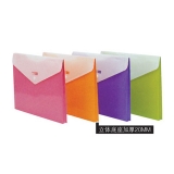 和兴盛 条纹立体双色钮扣文件袋X317 A4